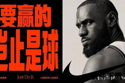 耐克NBA代言人矩阵揭秘：巨星阵容与品牌影响力的双赢战略