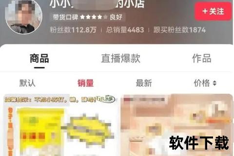 棒什么直播这么火？-深度解析爆款直播的幕后与观众狂热原因  第1张