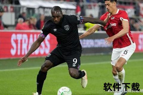 欧联淘汰赛抽签出炉：曼联对决皇家社会_热刺迎战阿尔克马尔