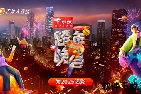 湖南卫视直播哪里能看_免费高清在线观看方法及平台推荐 湖南卫视直播哪里能看_免费高清在线观看方法及平台推荐