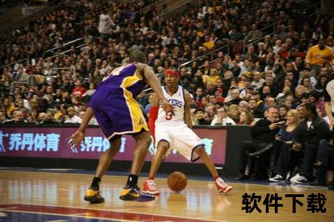 2001年NBA总决赛G1高清实录：艾弗森跨场经典_湖人OK组合首战对决
