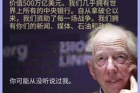 为什么黑罗斯引发全球关注_关键动因与争议焦点深度剖析