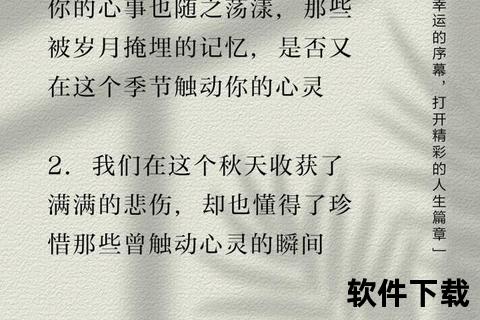 她在刺骨凉夜中独行_无尽失落与悲伤季节的孤寂独白  第1张