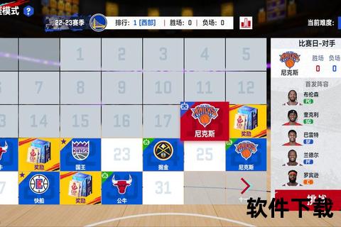 NBA总决赛赛程全解析:巅峰对决时间表+关键战看点前瞻