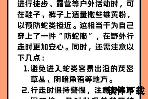 居家安全防护_黄蜂驱逐实用技巧：快速驱离与预防措施详解