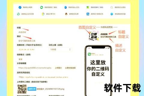 虎扑私信操作全流程解析：快速掌握私信方法