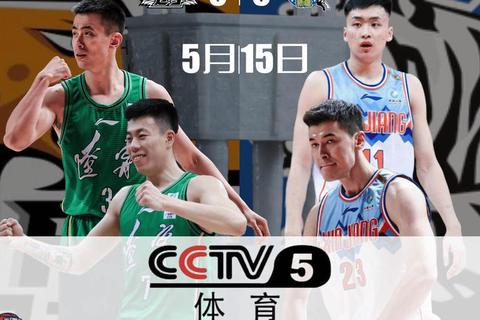 全运会男篮直播频道揭晓_CCTV5+联合中国体育同步转播