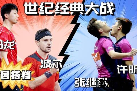 波尔与马龙_巅峰对决为何胜负分明-技术差异与关键因素解析