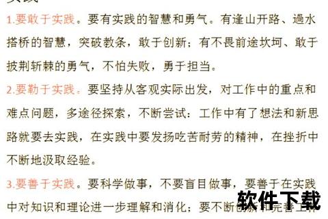 开拓者精神解析_探秘先锋者的时代意义与核心内涵