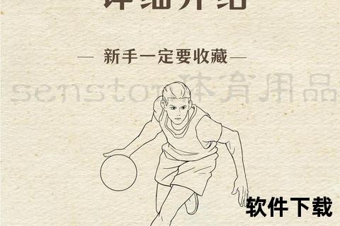 篮球吊打实战解析：赛场术语深层含义与实力碾压解读