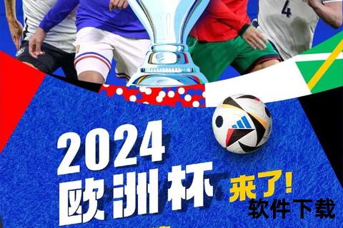 中国世界杯直播：直击赛场激情_共享全球狂欢时刻