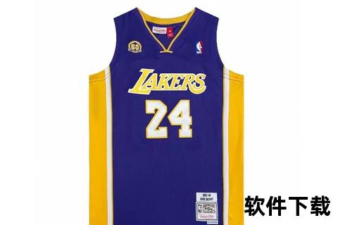 科比24号与8号球衣_传奇背后的蜕变与荣耀 科比24号与8号球衣_传奇背后的蜕变与荣耀
