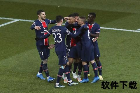 欧冠巅峰对决：巴黎圣日耳曼激战巴塞罗那