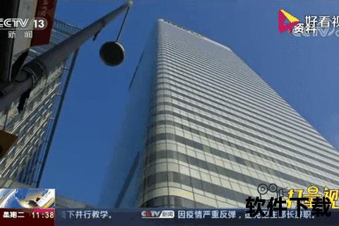 安阳新闻视频直播-实时聚焦民生热点_直击城市发展动态