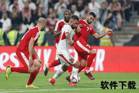 2025亚冠决赛时间揭晓：5月4日沙特巅峰对决