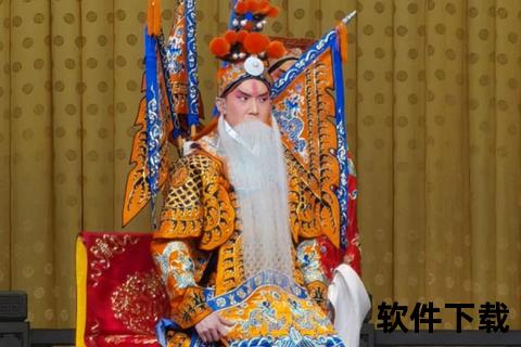 定军山京剧：老生唱腔与三国风云的经典演绎-第1张图片-玩站答案吧