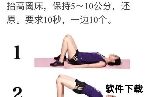 下腰锻炼核心肌群强化_腰背力量提升训练全指南