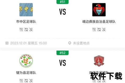 足球比分竞猜巅峰对决_挑战你的预测精准度揭晓赛果