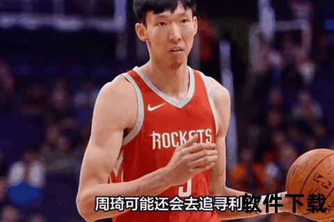 周琦复出两双_张才仁7三分创新高 北京双杀辽宁终结4连胜