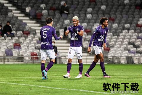 法乙联赛视频直播：实时直击绿茵赛场激战时刻