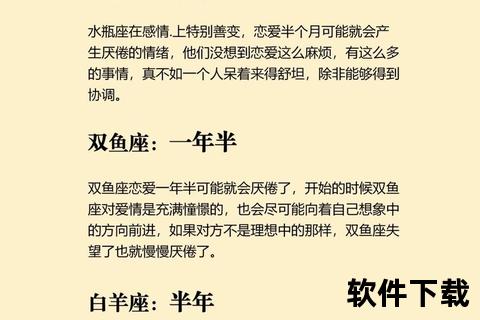 挚爱之名纹刻何处_身体印记位置选择与情感寓意指南