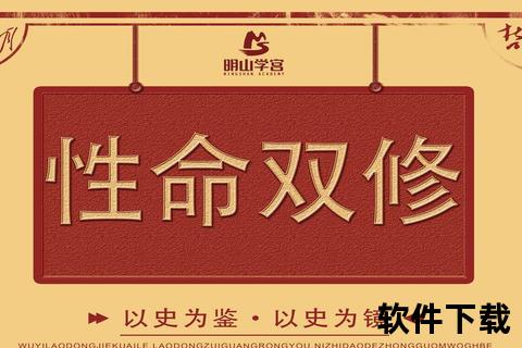 命门守护之道：强健生命根基的核心要义与实用策略