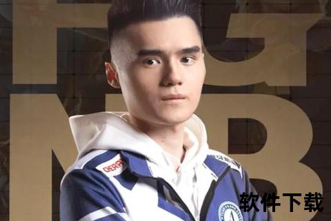卡尔战队身份揭晓：职业赛场归属与生涯历程全追踪