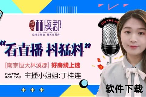 恒大直播_视频实时直击-最新动态全程追踪