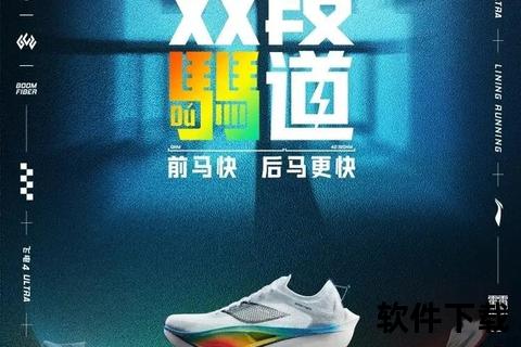 李宁运动科技解析：䨻缓震+弜弹力系统驱动产品性能革新