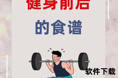 NBA球员增重秘诀：科学训练搭配营养饮食全指南