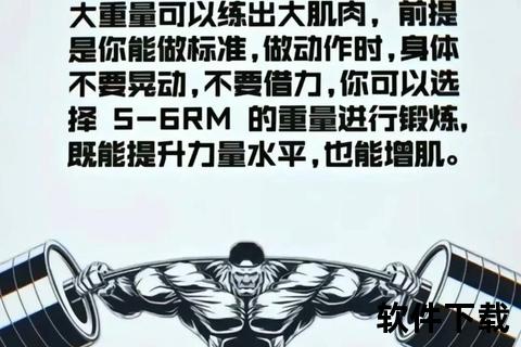 踢足球VS慢跑：减脂增肌与耐力提升谁更强