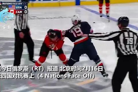 冰球王国溯源：现代冰球的加拿大基因与全球影响