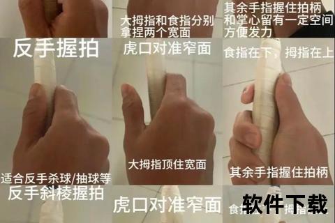 直拍制胜秘诀：手部动作_步伐配合与击球时机掌握要点