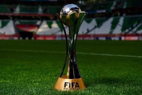 世俱杯冠军奖金1.25亿美元-远超卡塔尔世界杯4200万