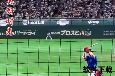棒球缘何告别奥运舞台：项目调整与全球普及的双重困境