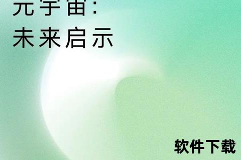 卡拉维：时空交织下的文明探索与未来启示