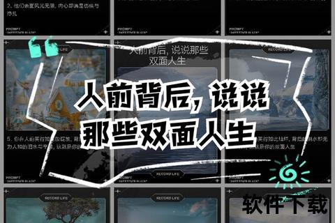 迭戈之谜：凡人挣扎与球王荣耀的双面人生