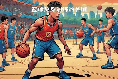 炽热太阳_跃动篮球：汗水与光芒的交响