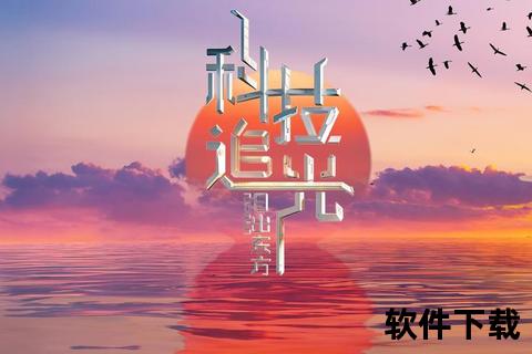 高天翼：科技前沿探索者与创新之路的领航征程