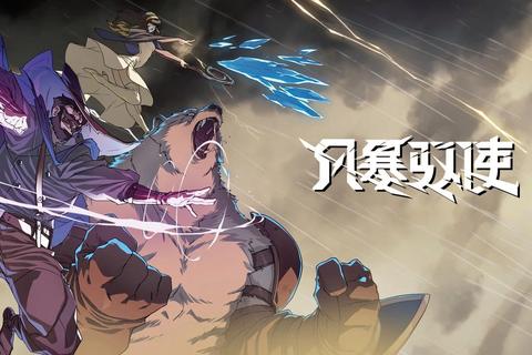蓝鸟VS劲敌：翱翔对决风暴之翼