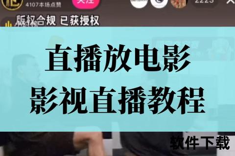 皇片视频免费直播：高清现场实时放送_在线畅享精彩内容