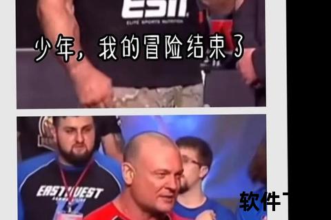 丹尼斯VS德文：巅峰对决引爆宿命之战