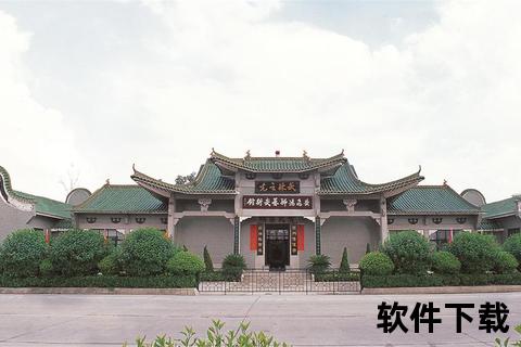 黄飞鸿故里寻踪：武术宗师出生地考辨与故乡文化溯源