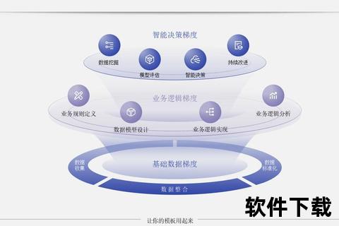 录像分析师：赛场策略解码与数据驱动技术解析