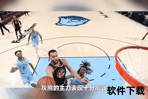 申京32+14制霸禁区_火箭险胜灰熊锁定西部次席