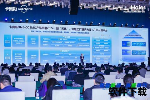 斯托卡：数字时代的关键革新者与未来趋势解码