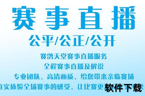 搜狐体育视频直播_精彩赛事实时在线-高清畅享激情对决