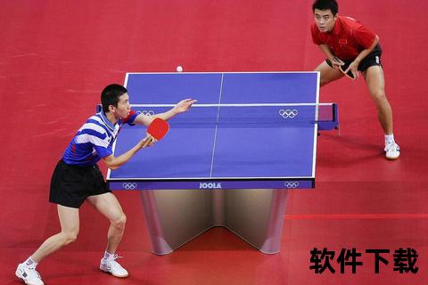 王皓VS柳承敏：直拍巅峰对决镌刻乒乓传奇