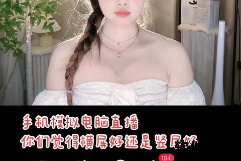卫视直播观看全攻略：手机-电视-电脑三端操作详解