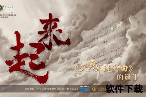 中国战歌响彻世界杯-绿茵征程勇毅突破共铸新篇章